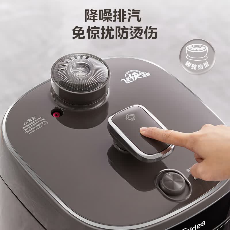 美的MY-C5937G电压力锅图片