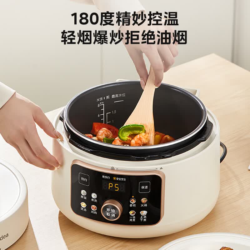 美的MY-4KK05电压力锅图片