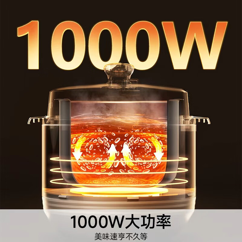 九阳Y-60C817电压力锅图片