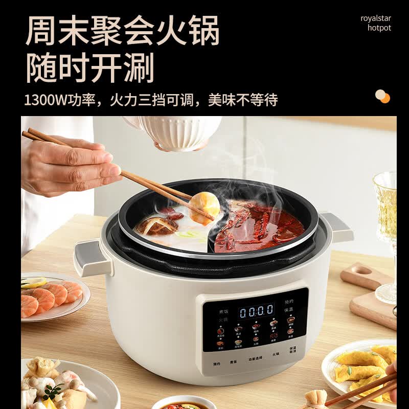 韩派2006010717186958电压力锅图片