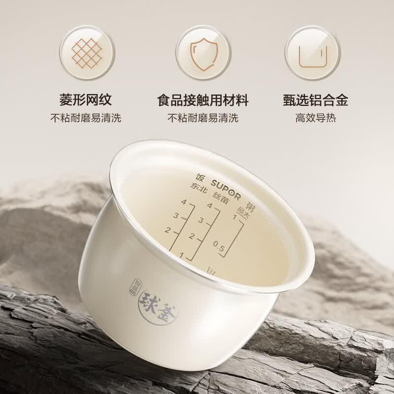 苏泊尔SY-25FC2502Q电压力锅图片