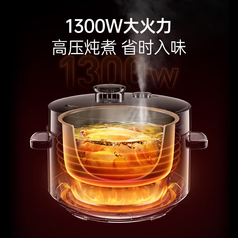 摩飞电器MR8700电压力锅图片