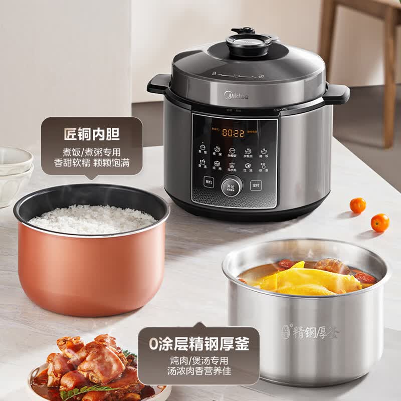 美的MY-E6930G电压力锅图片