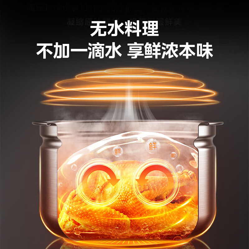 美的MY-C5147电压力锅图片