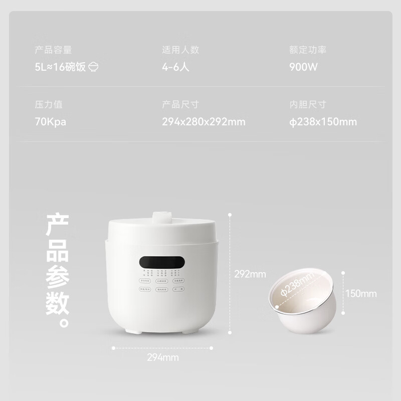 olayks-OLK-501D电压力锅图片