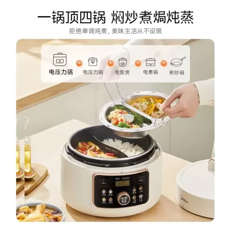 美的MY-4KK05电压力锅图片