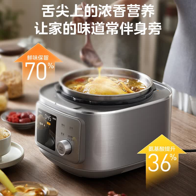 美的MY-C5940N电压力锅图片