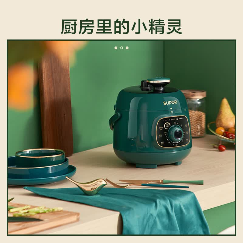 苏泊尔SY-18YA9061电压力锅图片