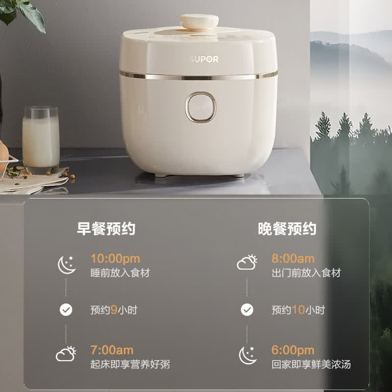 苏泊尔SY-50HC5021Q电压力锅图片