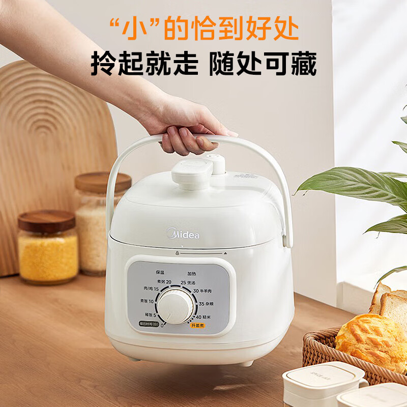 美的MY-E2400电压力锅图片
