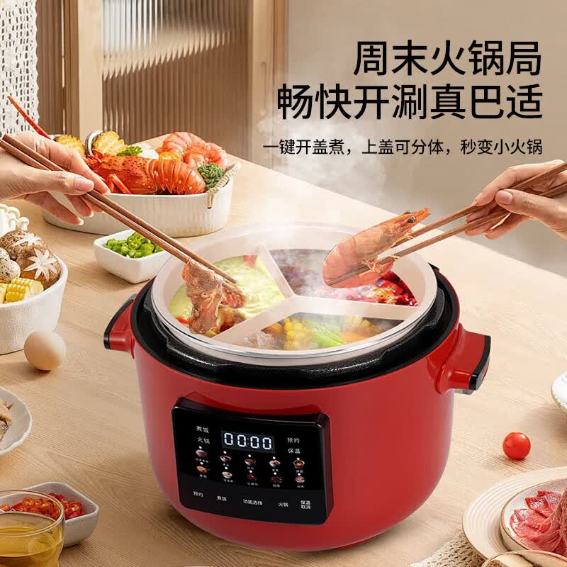 韩派HP-50P05电压力锅图片