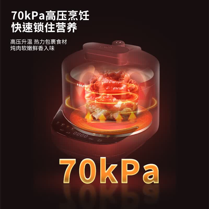 韩派HP-30S1-A电压力锅图片