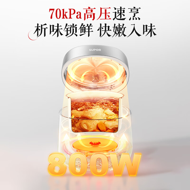 苏泊尔SY-30FC3006电压力锅图片