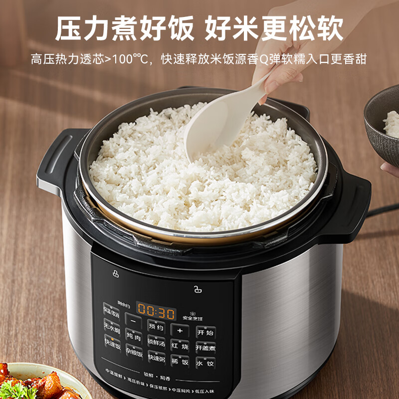 美的MY-E6126电压力锅图片