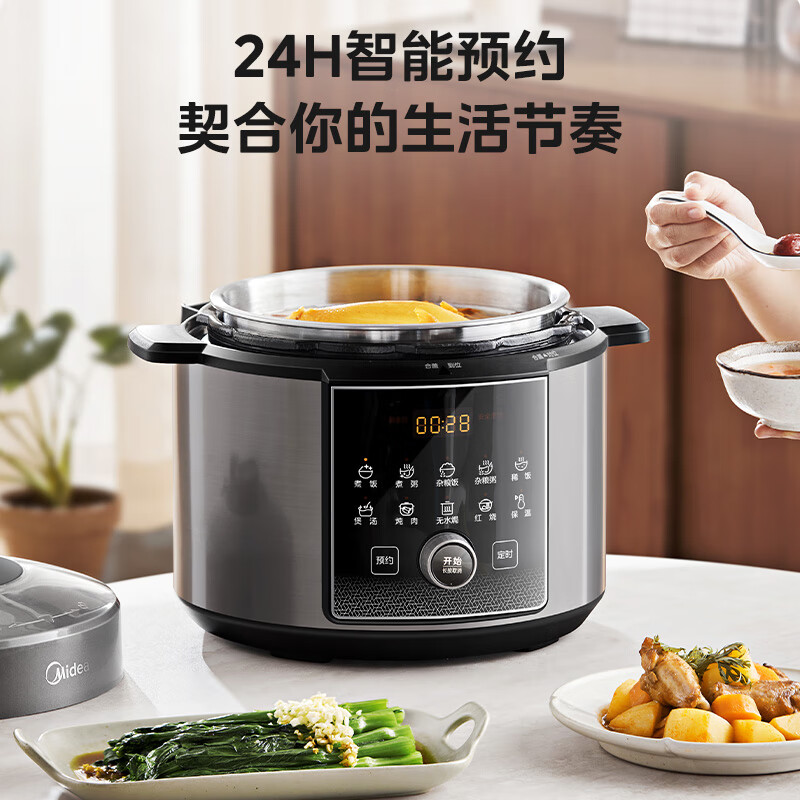 美的MY-E5830G电压力锅图片