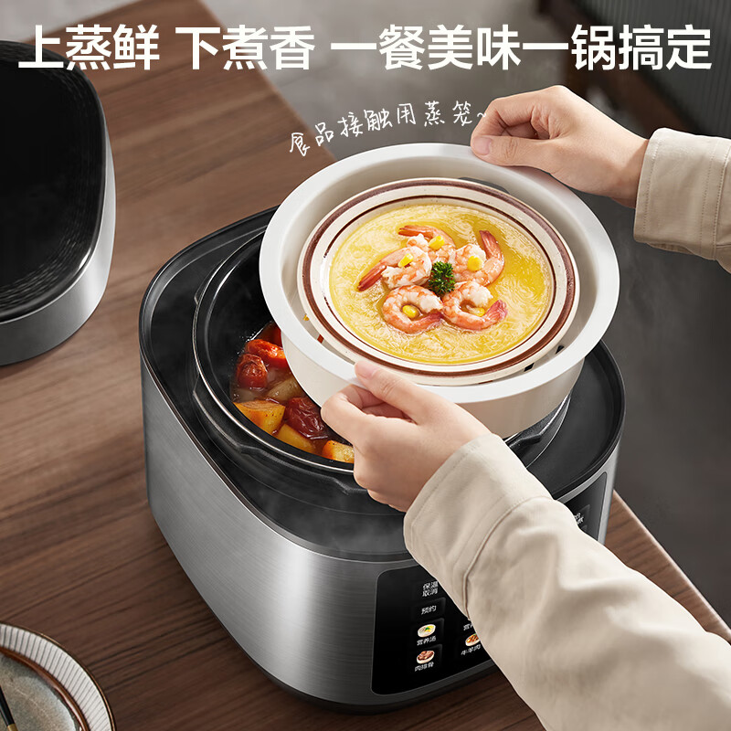 苏泊尔SY-50FC5006电压力锅图片