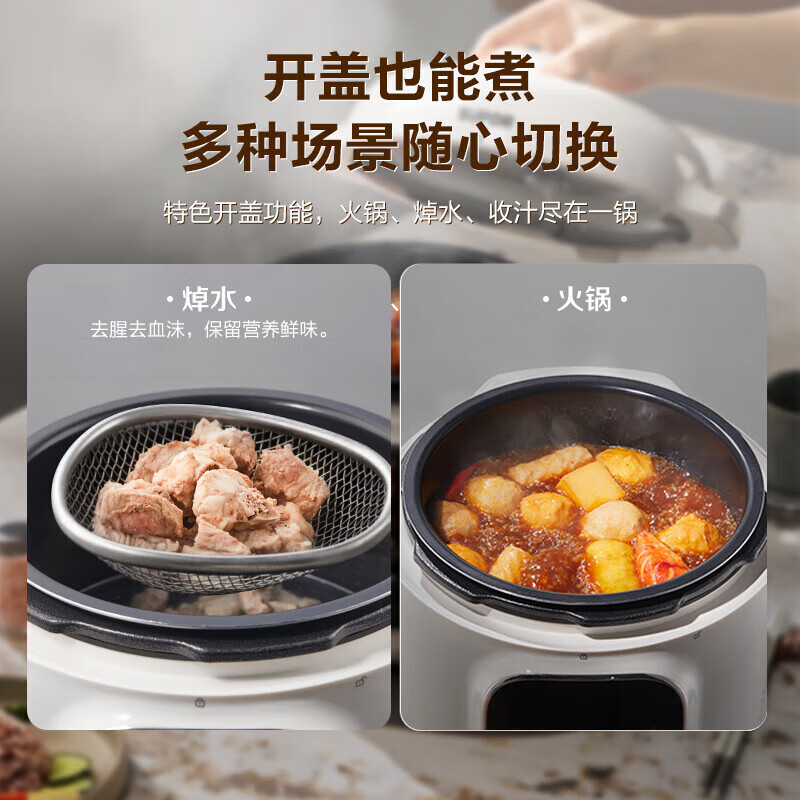 苏泊尔SY-40YC4026电压力锅图片
