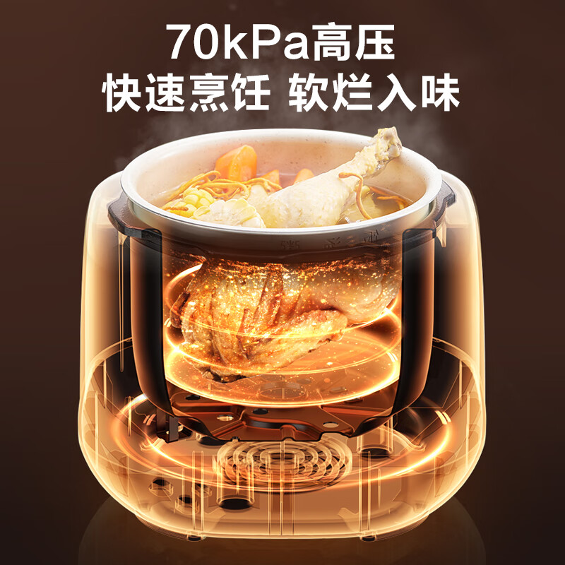 苏泊尔SY-25FC8027电压力锅图片