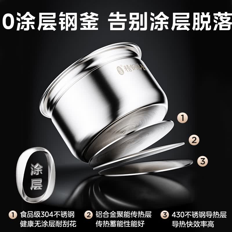 美的MY-C540G电压力锅图片