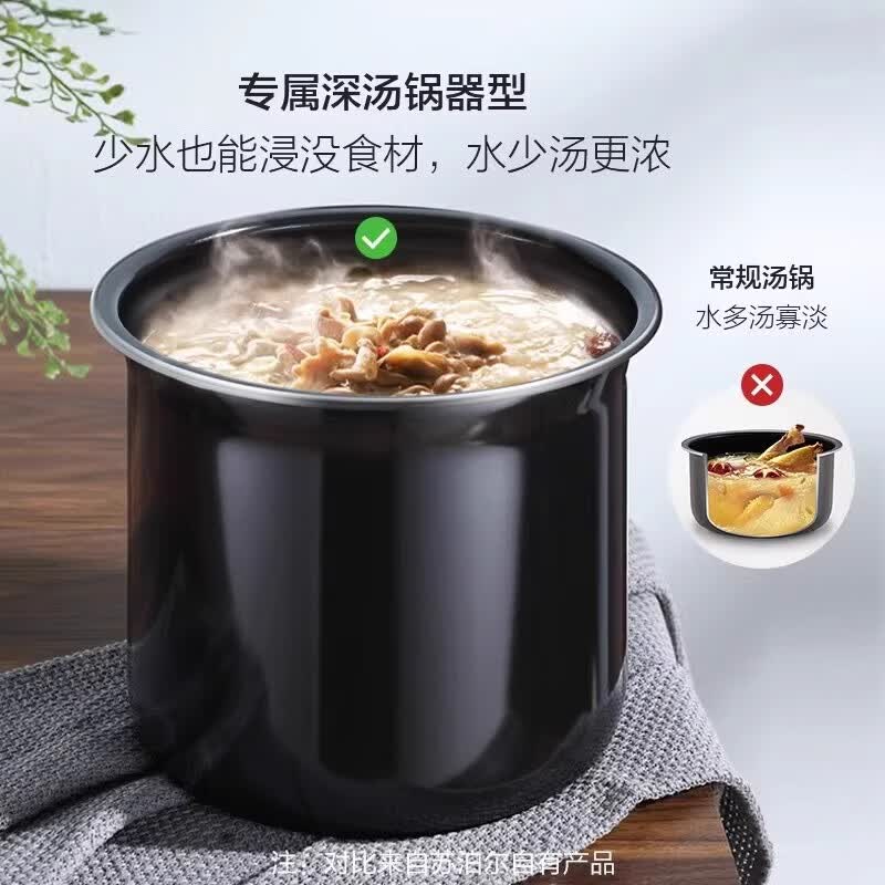 苏泊尔SY-50YC9069电压力锅图片