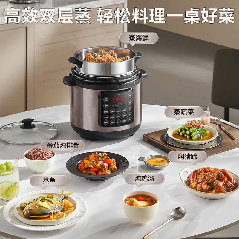 苏泊尔SY-80YC8001电压力锅图片