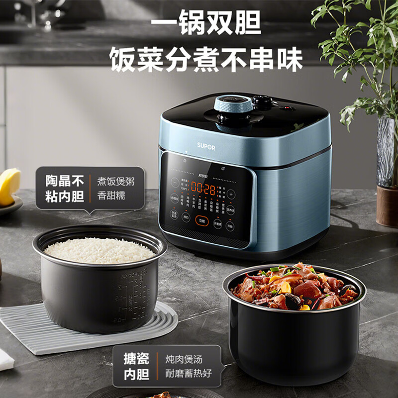 苏泊尔SY-50FC5001电压力锅图片