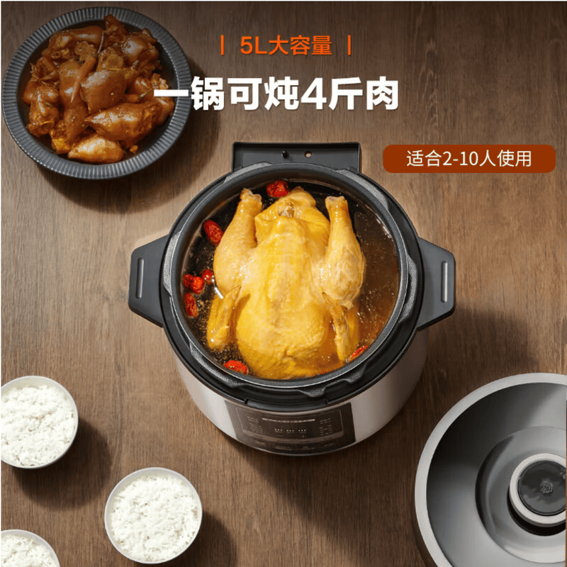 美的MY-YL50M3-751电压力锅图片