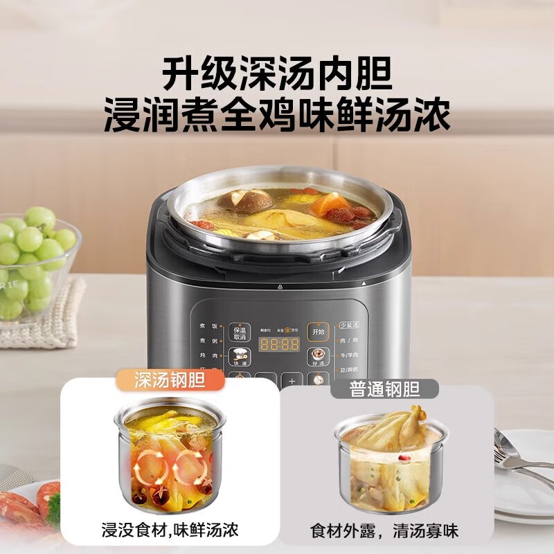 美的MY-C5841G电压力锅图片