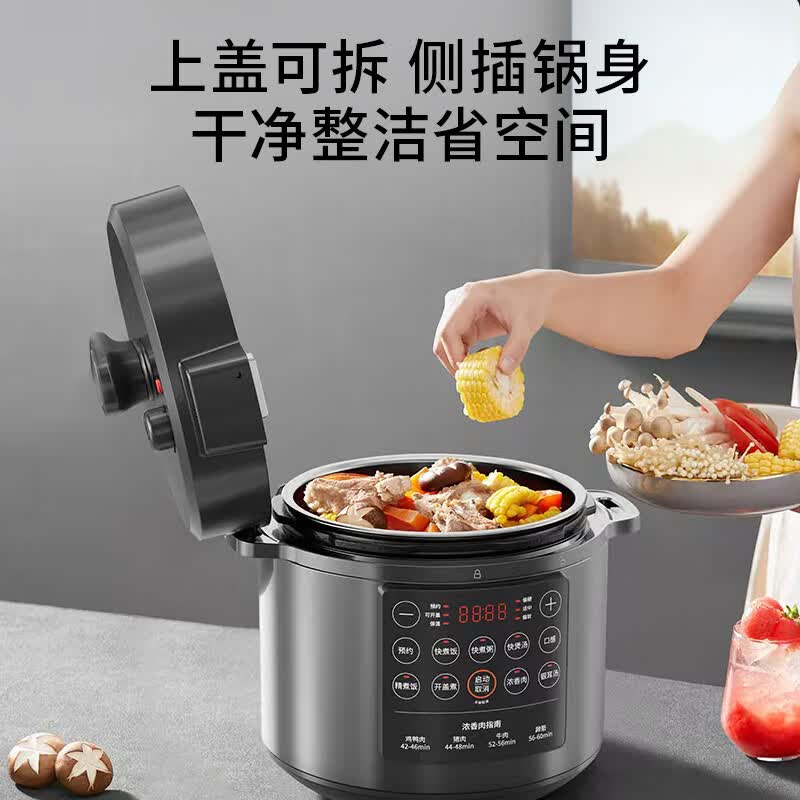 九阳Y-60C95电压力锅图片