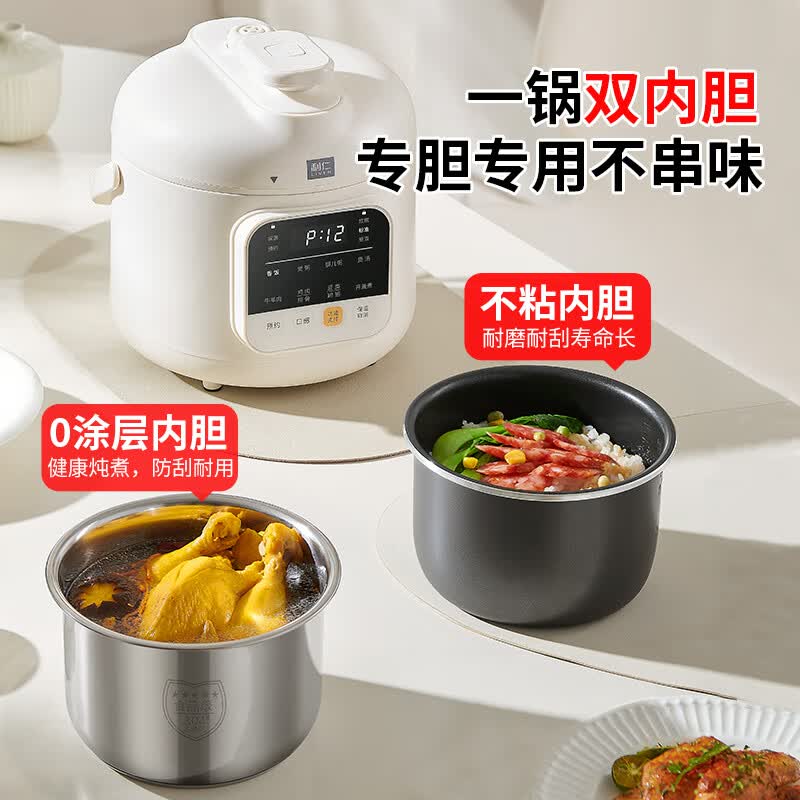 利仁YLG-D1850电压力锅图片