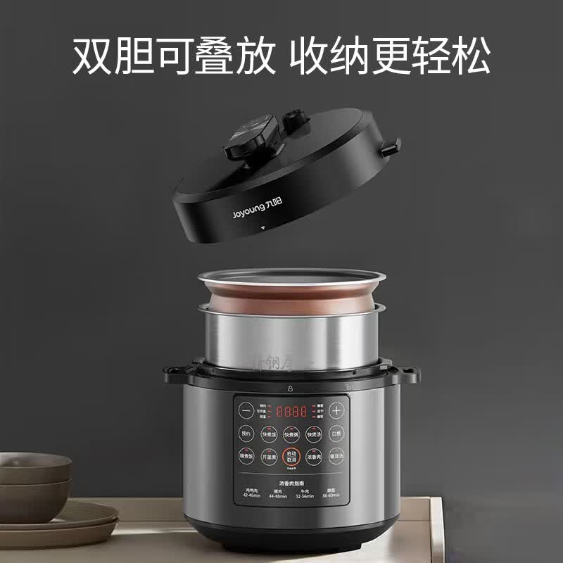 九阳Y-60C95电压力锅图片