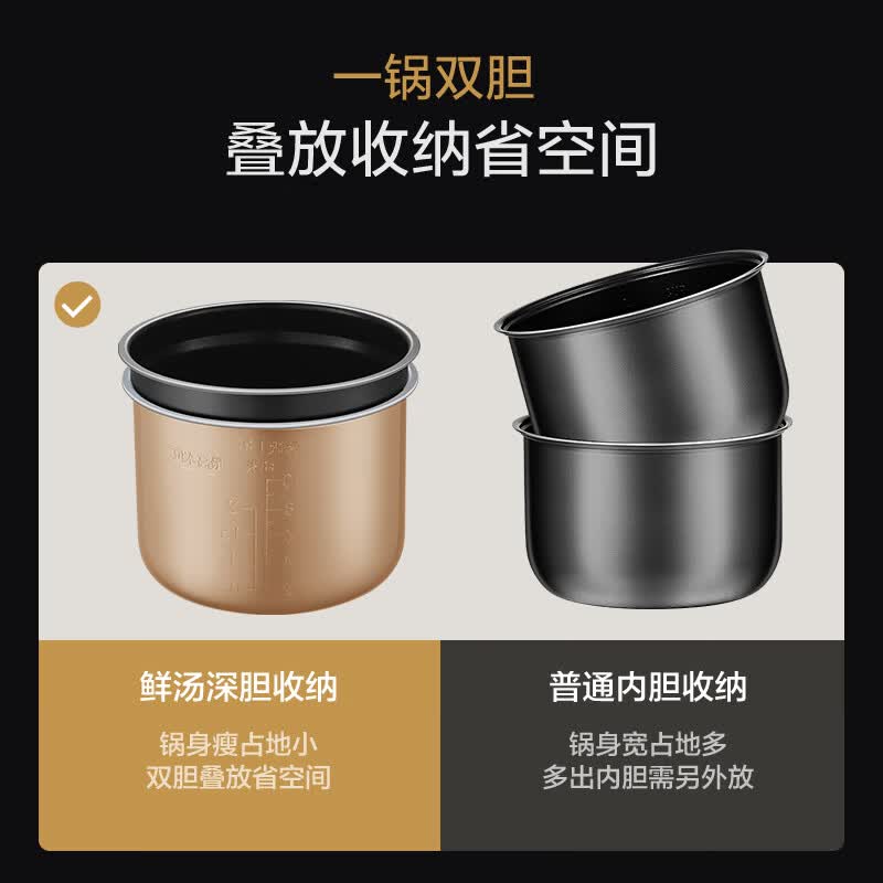美的MY-E522电压力锅图片