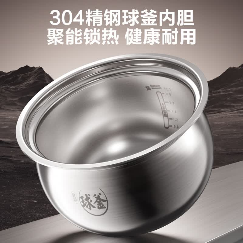 苏泊尔SY-50FH5998Q电压力锅图片