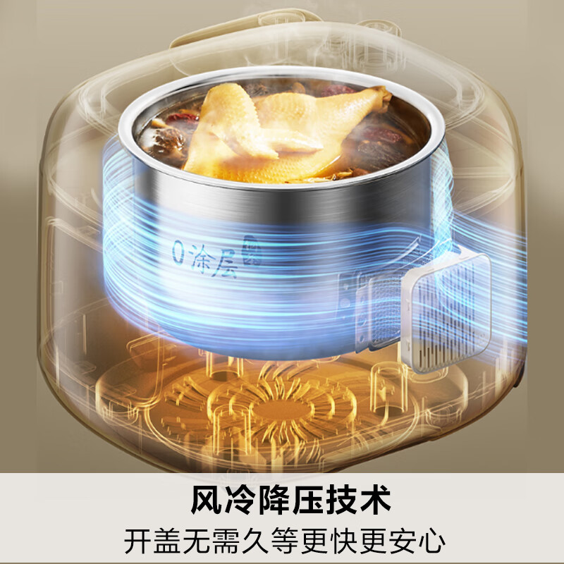 九阳30NS1电压力锅图片