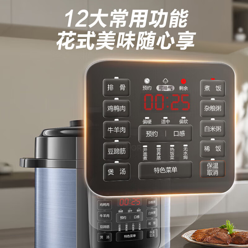 苏泊尔SY-60YC6009Q电压力锅图片