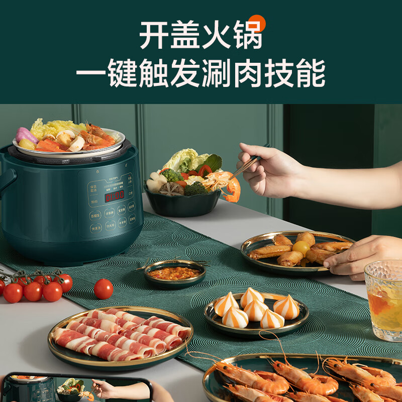 苏泊尔SY-23YC8062Q电压力锅图片