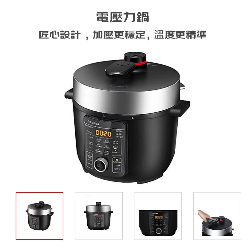 东芝PC-48DRSHK(K)电压力锅图片