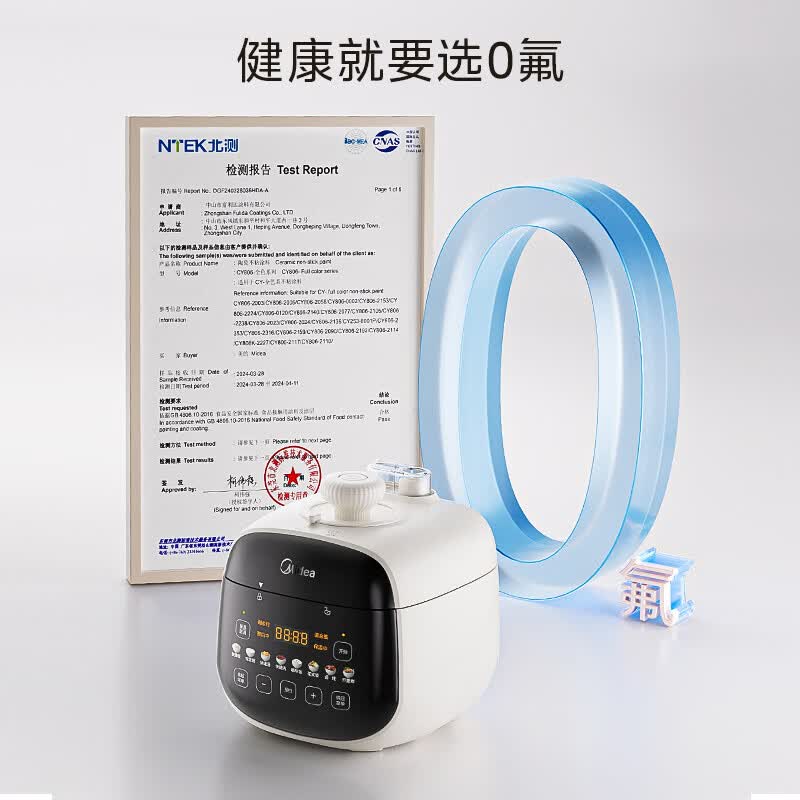 美的MY-E3915电压力锅图片