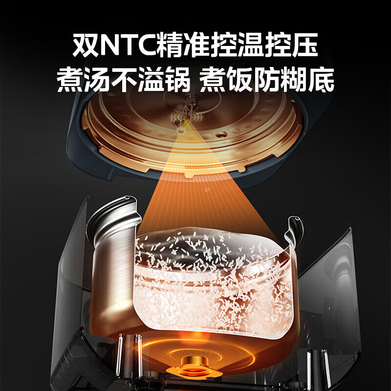 美的MY-C5147电压力锅图片