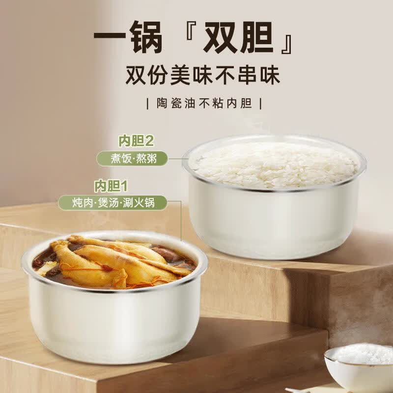 小熊YLB-C40W5电压力锅图片