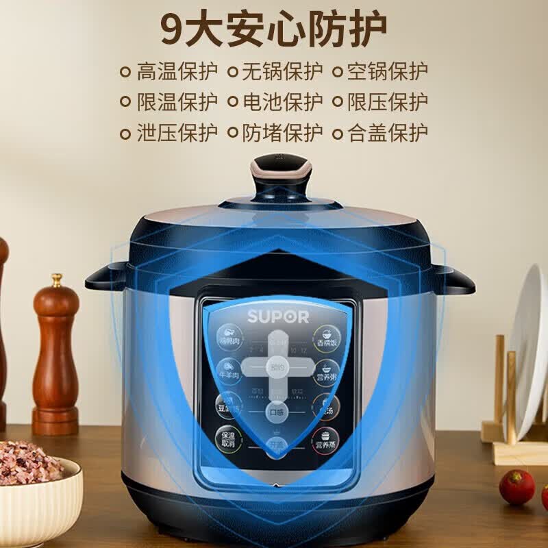 苏泊尔SY-40YC13电压力锅图片