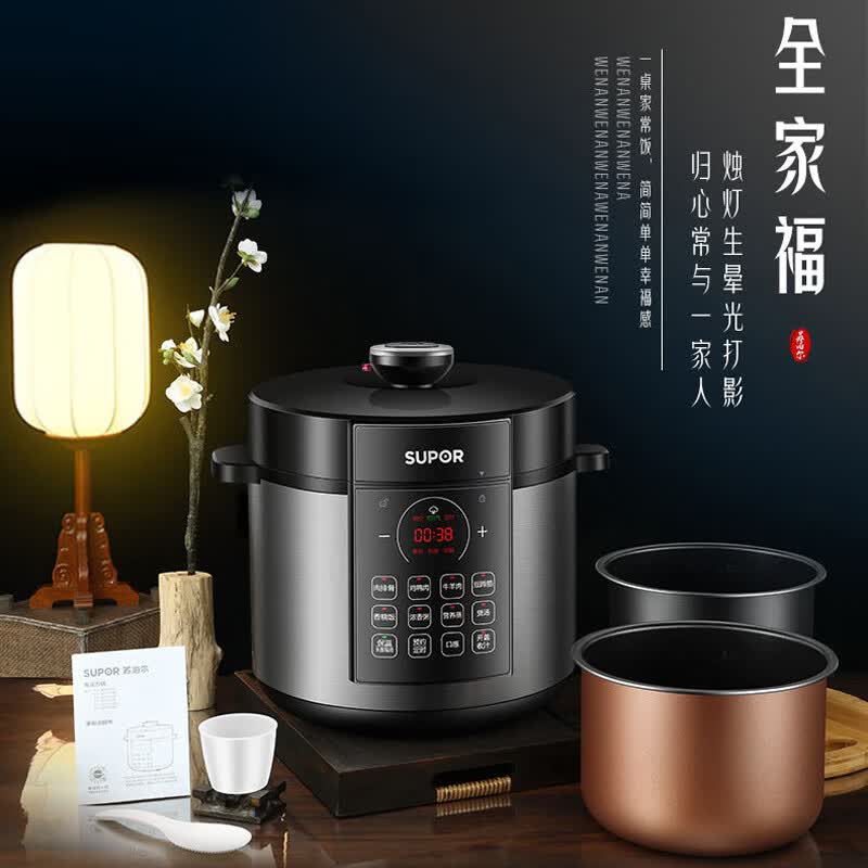 苏泊尔SY-60YC8086电压力锅图片