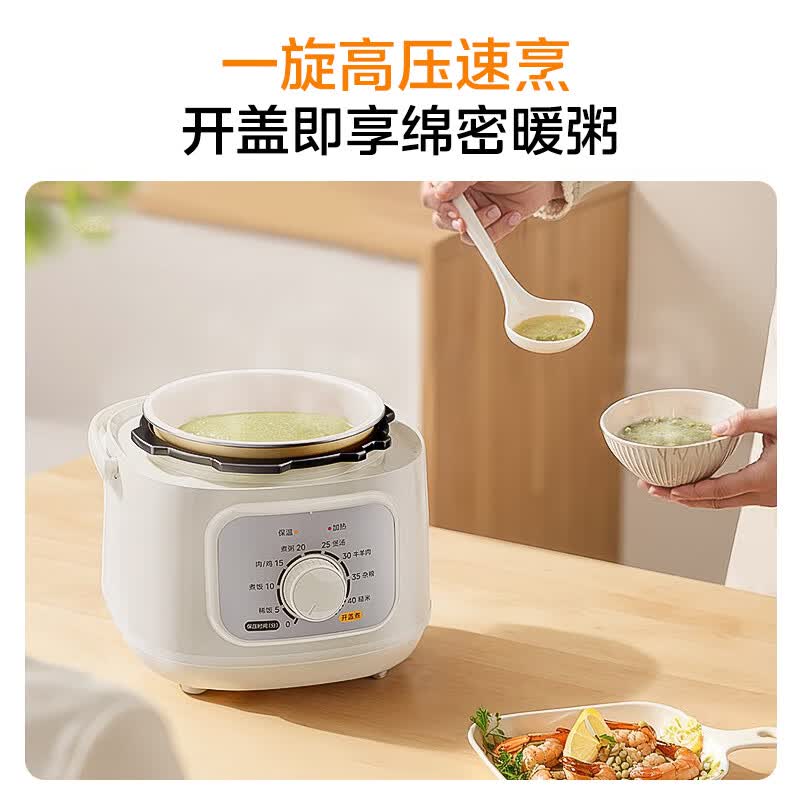 美的MY-E2400电压力锅图片