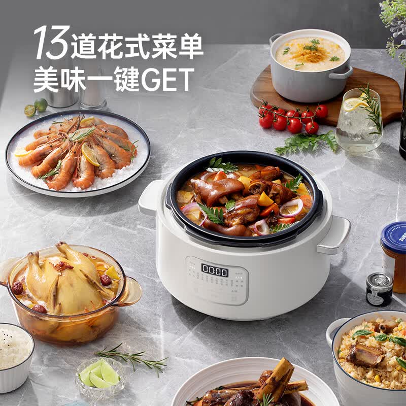 摩飞电器MR8700电压力锅图片