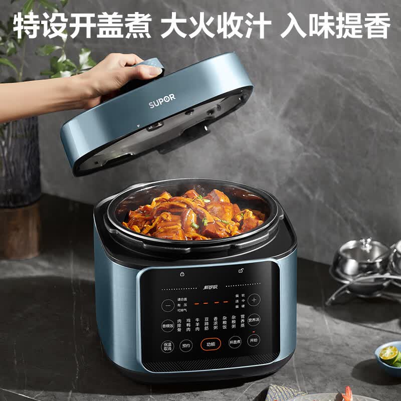 苏泊尔SY-50FC5001电压力锅图片