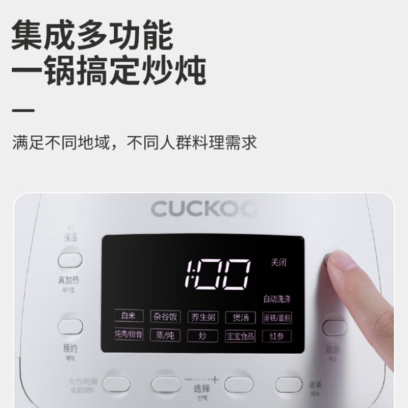 福库CMC-D0555FW电压力锅图片
