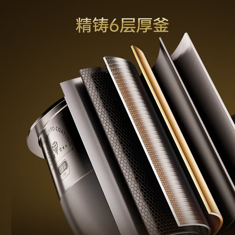摩飞电器MR8702电压力锅图片