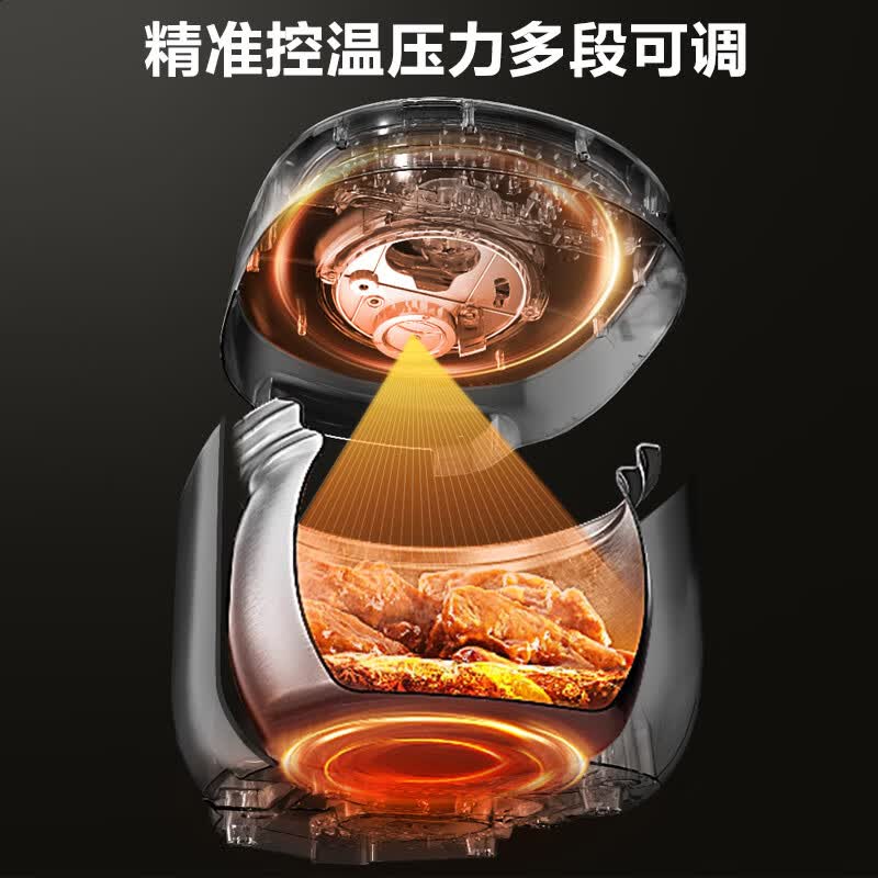 苏泊尔SY-50HC5021Q电压力锅图片