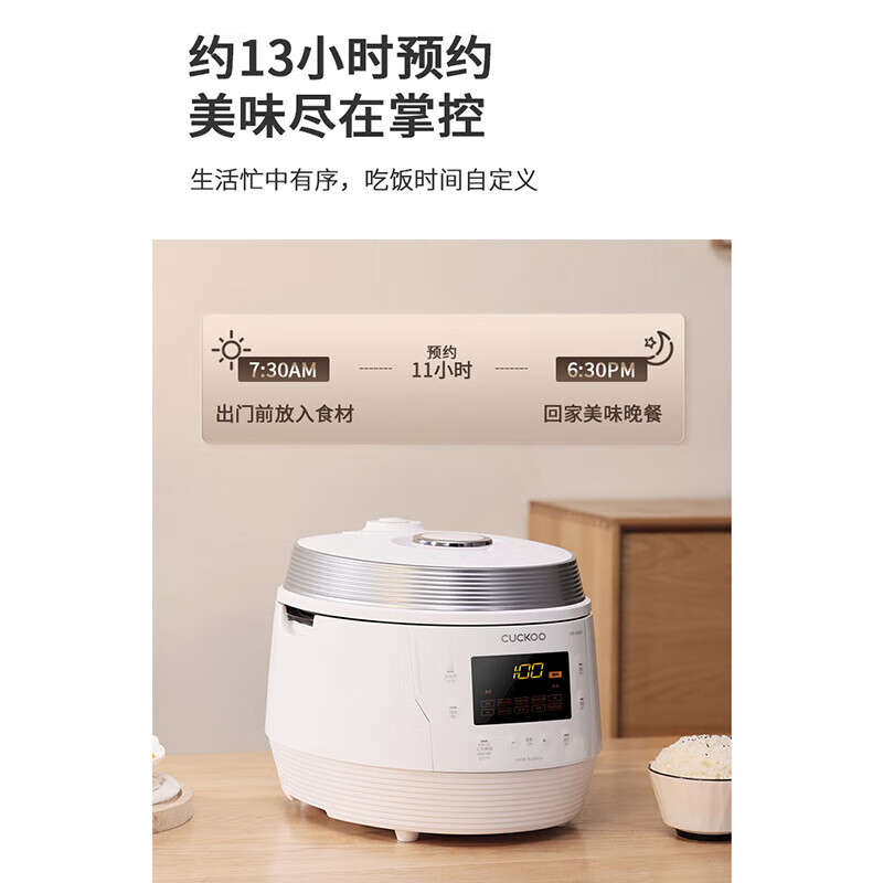 福库CMC-QAB50S电压力锅图片