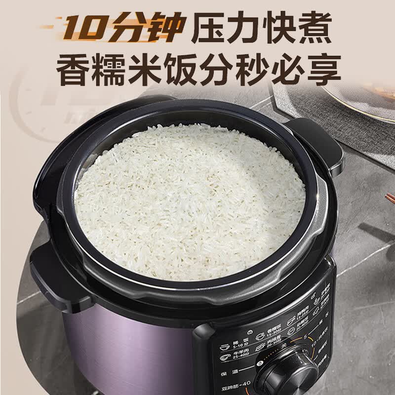 苏泊尔SY-40YD4003电压力锅图片